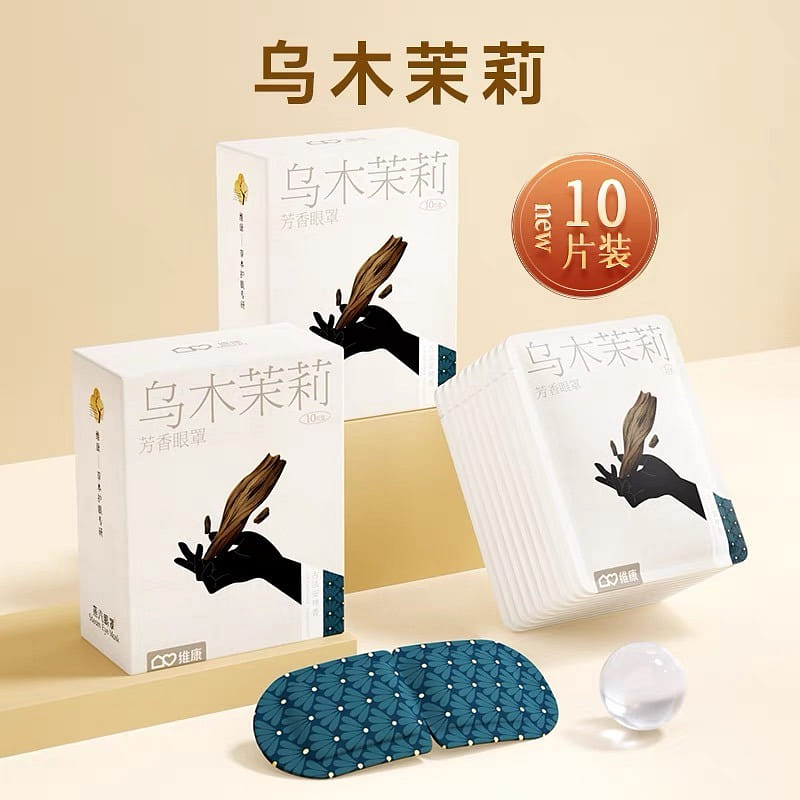 eye mask. 1 개