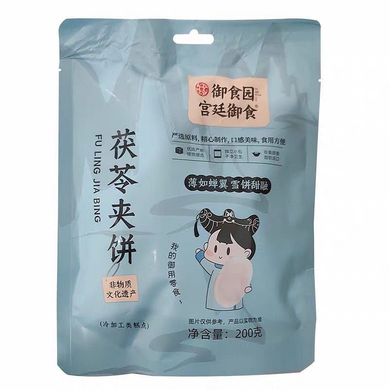 weee product zoom image