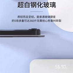 敏煌 充电款电子称家用精准 白色 1 份 1 份