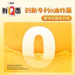 Master Kong's fresh Q noodles 2 flavors 144 g