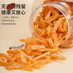 Xinhui dried tangerine peel Snacks 500g*1 can 500 g
