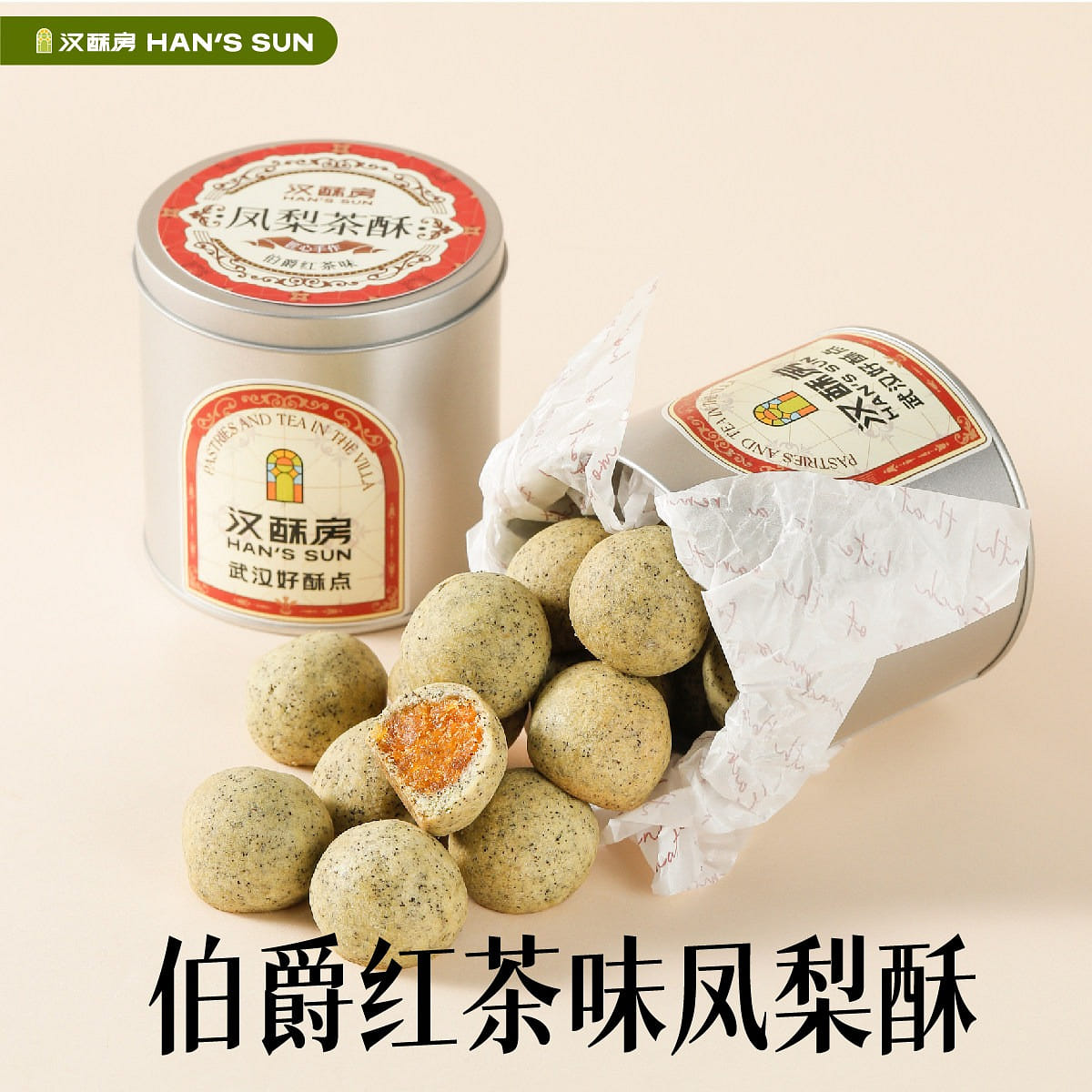 Pineapple Tea Crisps - Earl Grey Tea Flavor 180 g