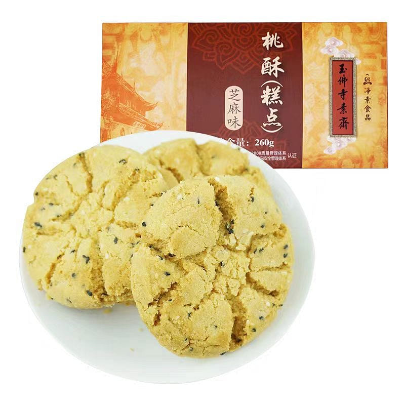 Yu Fo Si Walnut crisp sesame flavor 260g*1 box 260 กรัม