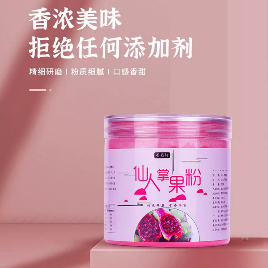 weee product zoom image