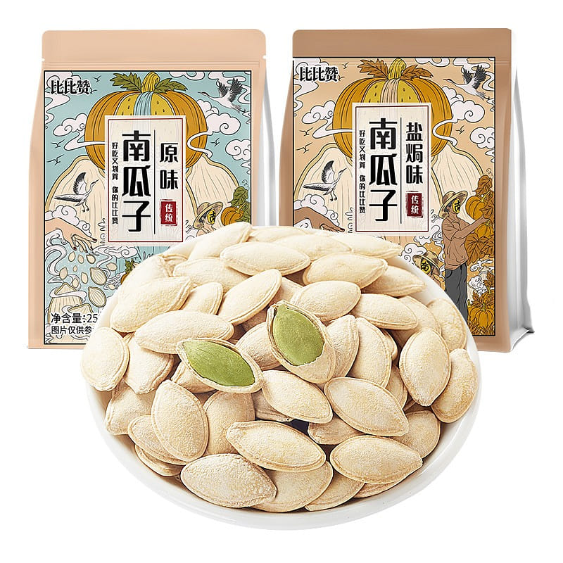 Original Pumpkin Seeds Shell-On Nut Snack 250 g