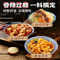 Sichuan cold noodle seasoning special 200 g