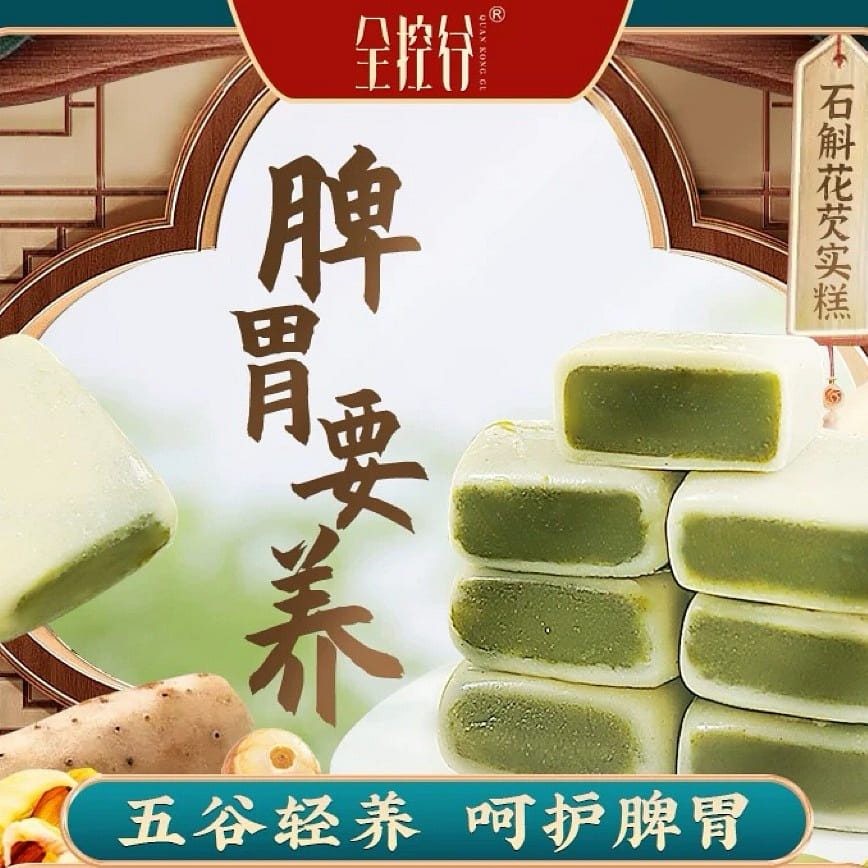 astragalus cake 150 g