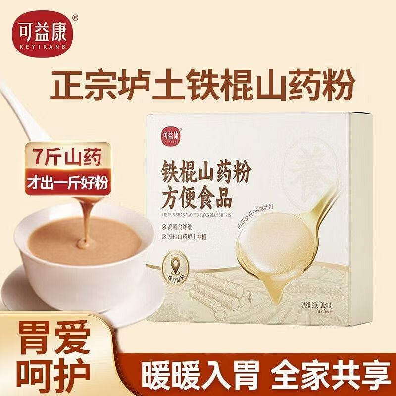 1 box of Keyikang Iron Rod Yam Powder 280 g