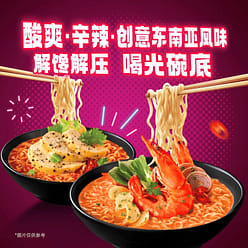 Samyang Shrimp Flavor Instant Noodle Soup 400 g