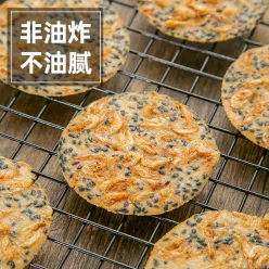 Shopee yam sesame cracker *1 box 250 g