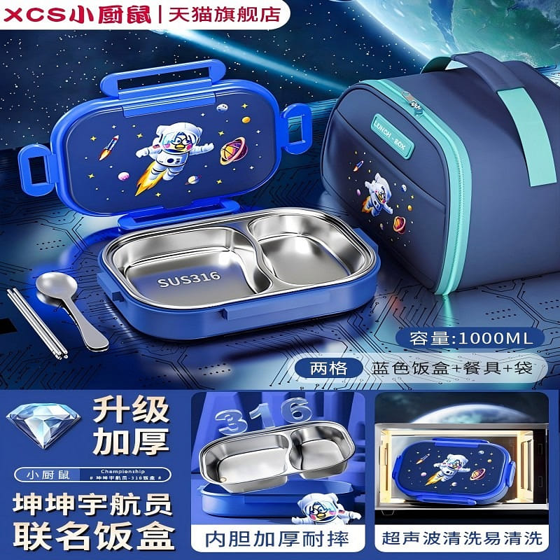 316 stainless steel insulated lunch box for primary school students 2 blue 1 개입