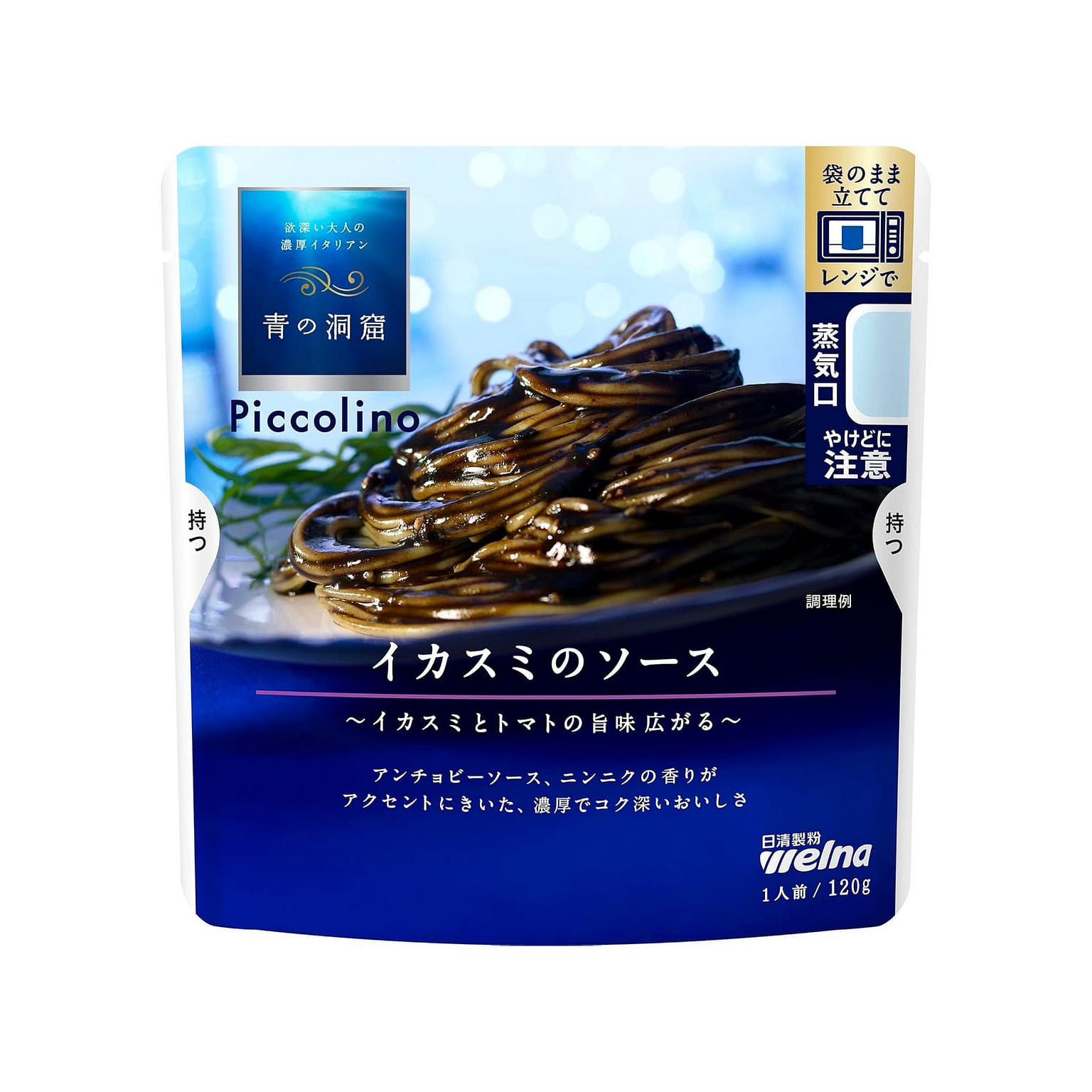 Pasta Spaghetti Squid Ink Sauce Tomato Garlic 120g 1 개