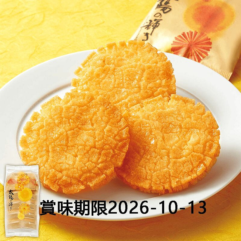 Sunshine Refill Pack Sweet Soy Sauce Flavor 9pcs 1 each