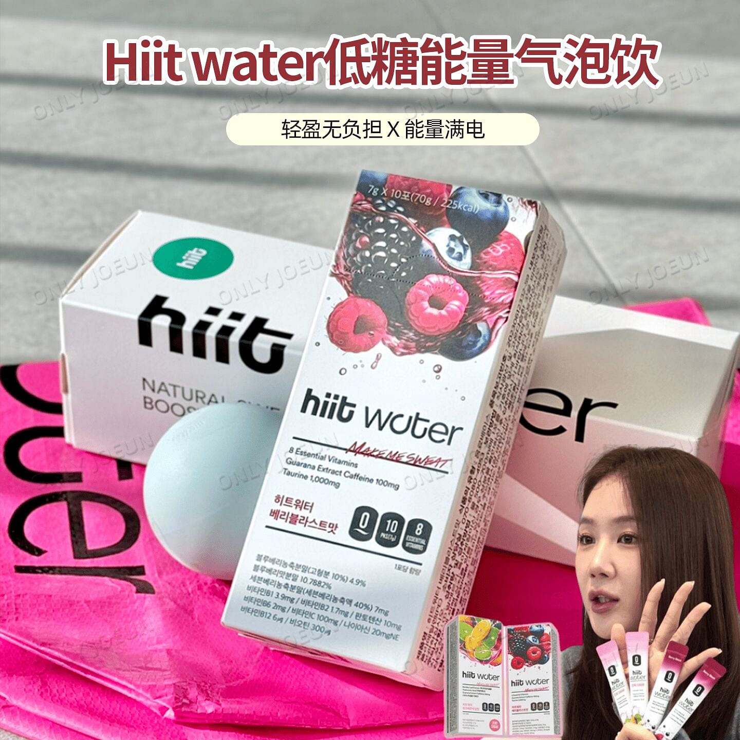 HIIT WATER Berry Flavor Sparkling Drink 10 Pack 1 케이스