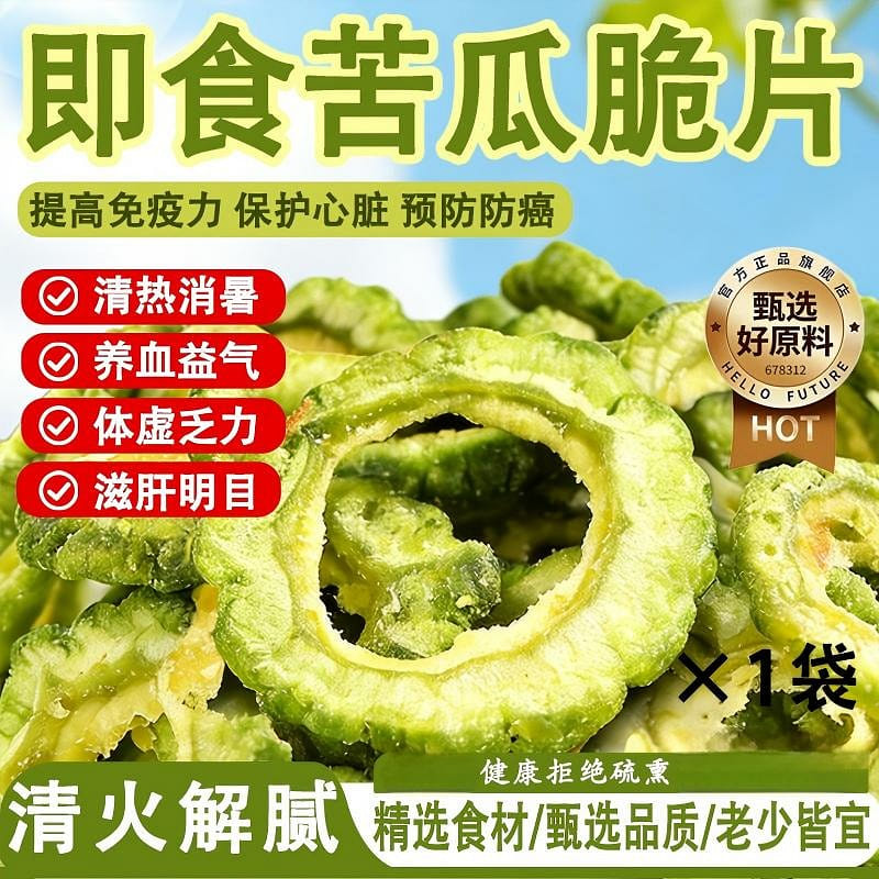 Instant bitter gourd crispy chips 80g 80 g