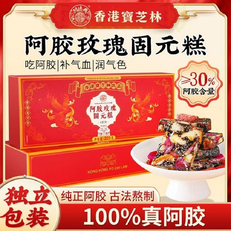 Hong Kong Baozhilin Ejiao Rose Guyuan Cream 220g 1 box