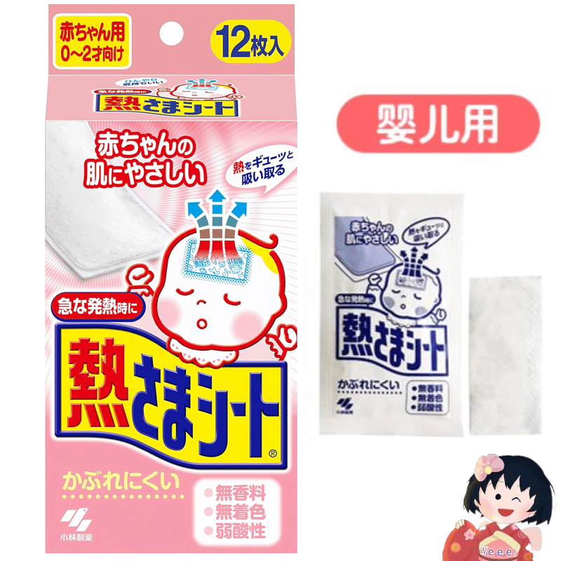 Heat-reducing sheet for babies, 12 cooling sheets 1 箱