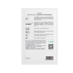 COLLGENE Moisturizing Mask 5pcs 1 box