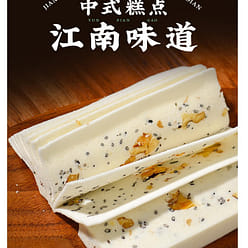 "Contains 5 small bags" Shen Dacheng walnut cloud cake 198 g