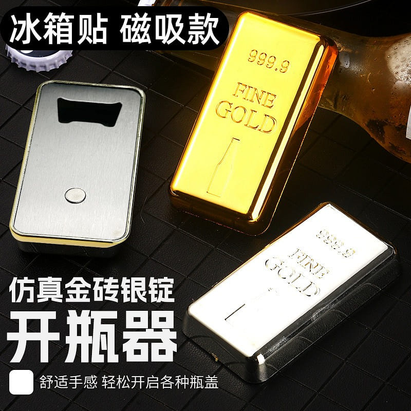 Magnetic simulated gold bar/gold brick beer opener 1 each