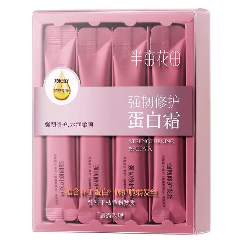 Strong repair protein cream hair mask conditioner 200 그램