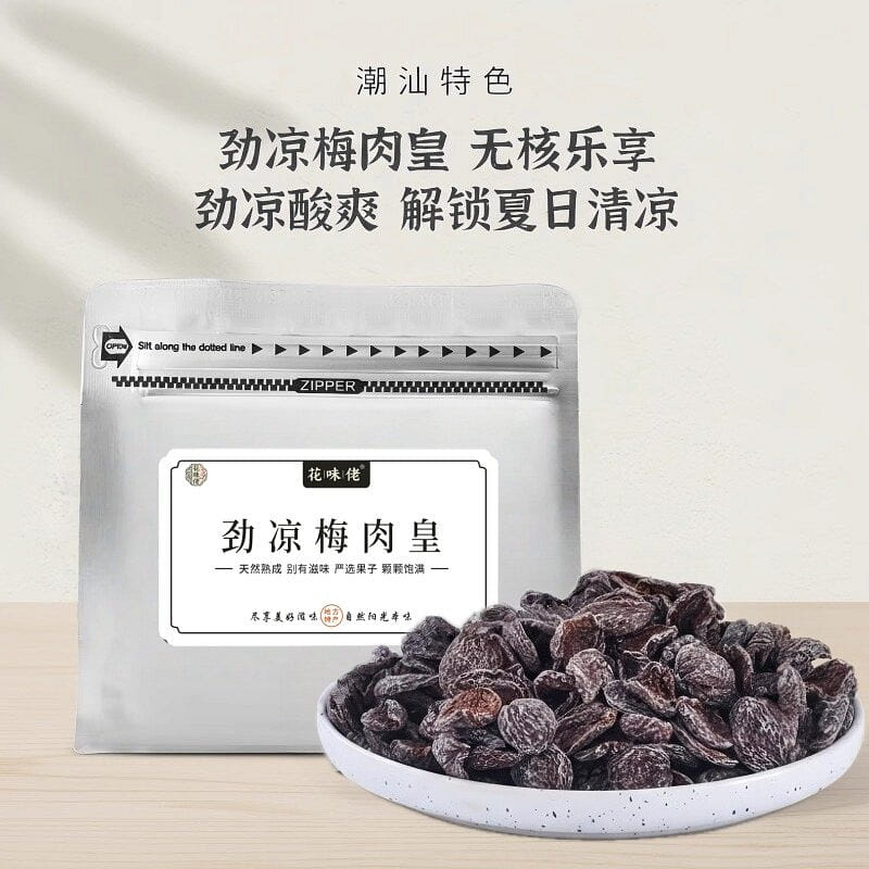 Jinliang Plum Meat Emperor 200g 200 g