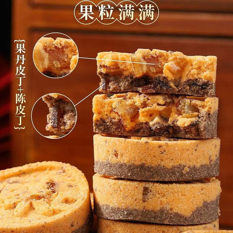 Nine-system tangerine peel cake Cantonese traditional sugar-free cake meal subst 200 그램