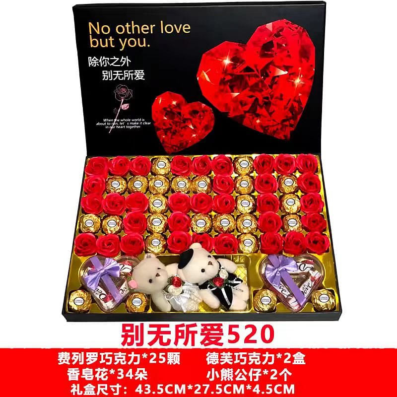 Ferrero loved nothing else 520 Valentine's Daygif 1 box