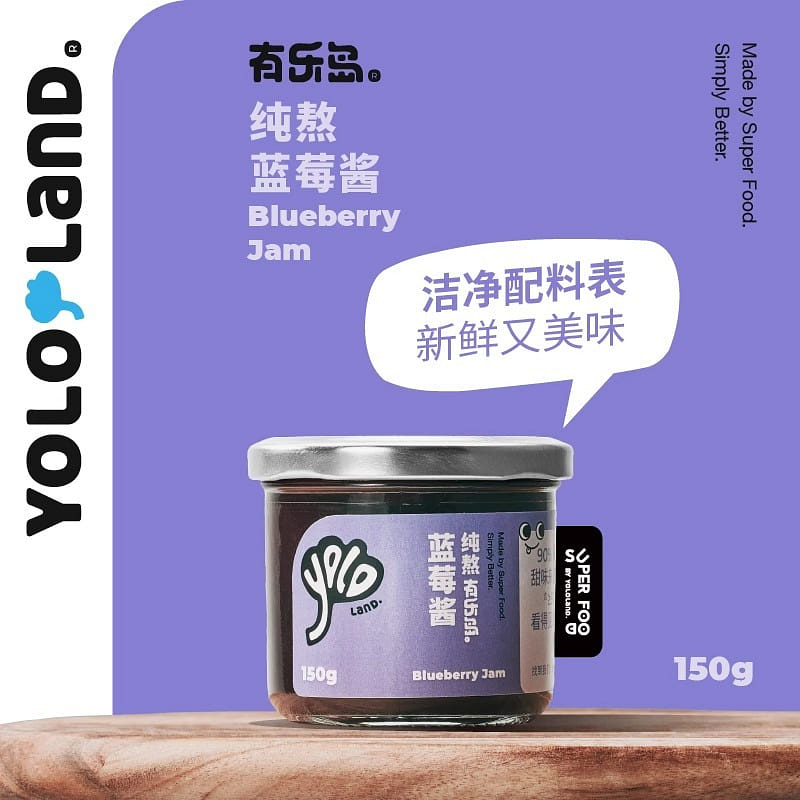 Yolo Island pure boiled blueberry sauce with 90% flesh 1 병