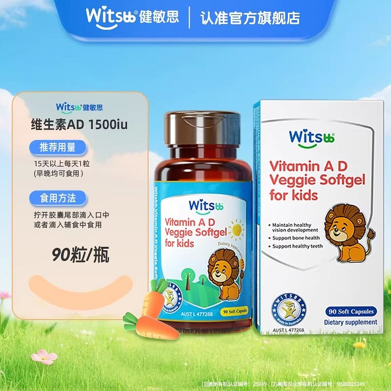 weee product zoom image