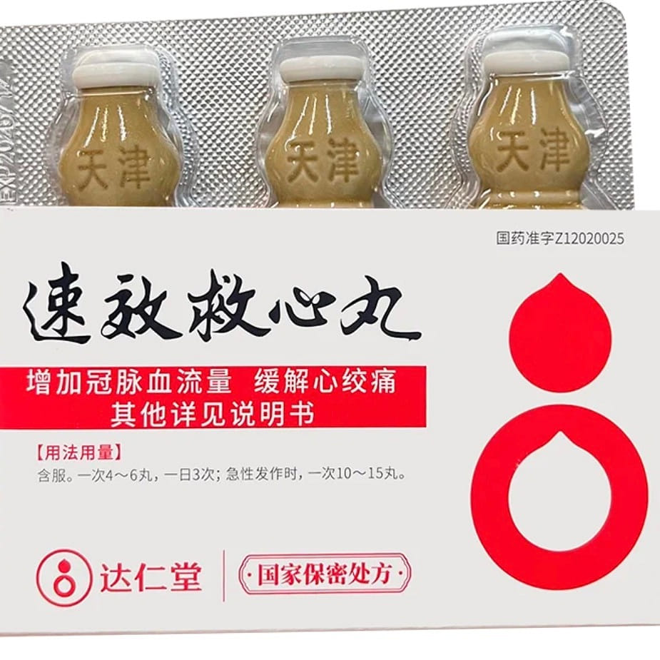 Su Xiao Jiu Xin Wan Health care 180pills 180 カウント
