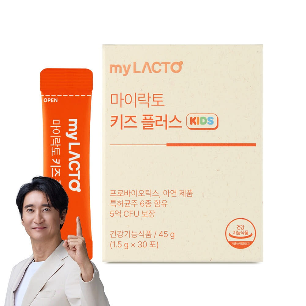 [myLACTO] Kids Plus Immune & Gut Probiotics 30 count