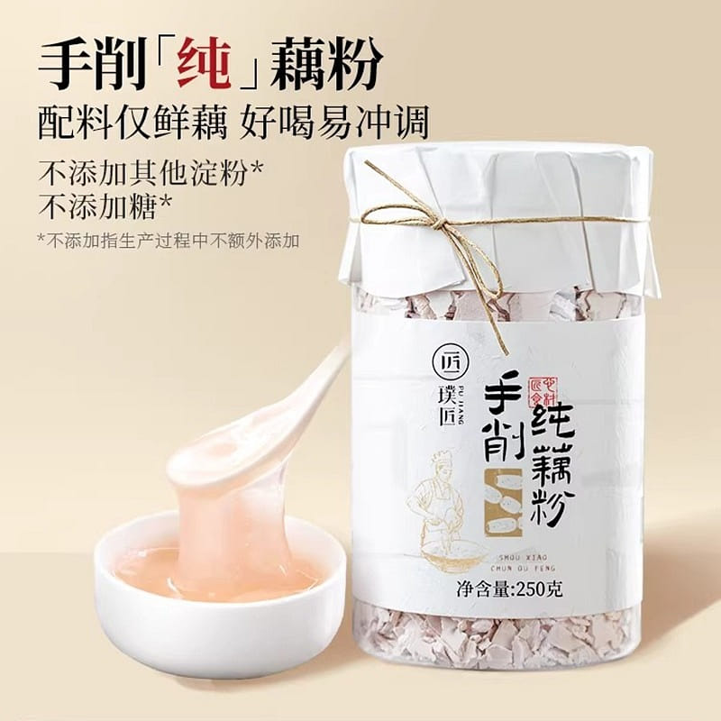 Pujiang pure lotus root starch 250g 250 g