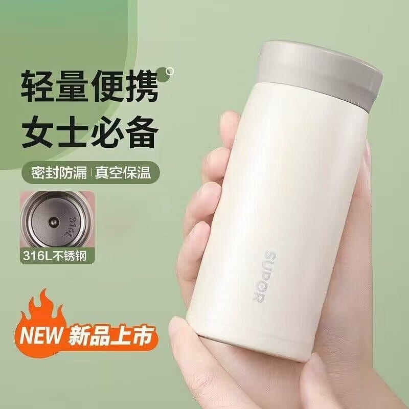 苏泊尔高颜值口袋迷你水杯珍珠白1个 1 份