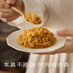 Black pork floss seaweed flavor 50g 50 g