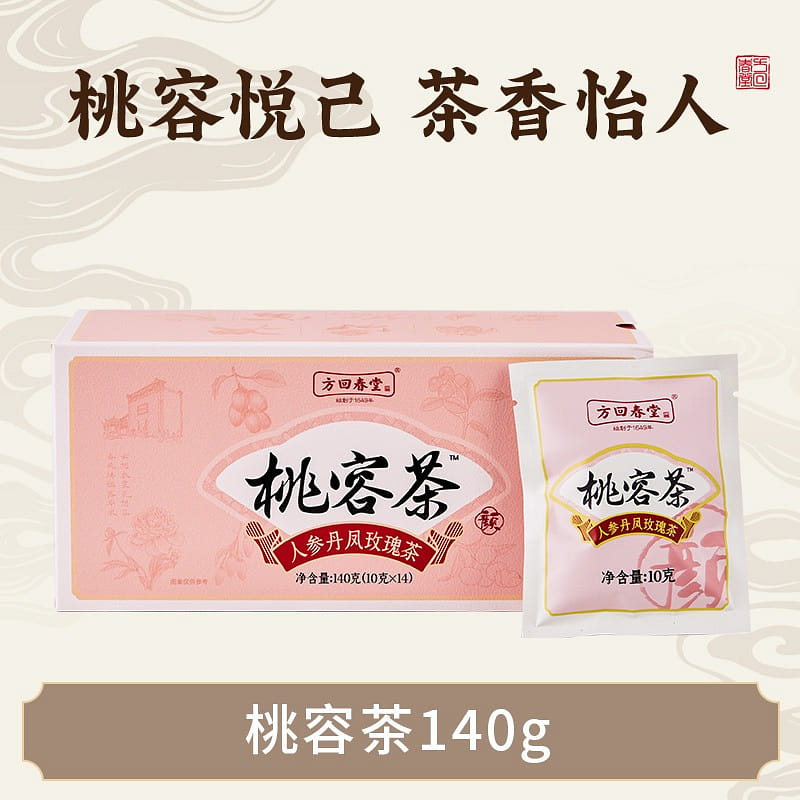 Fanghuichuntang ginseng goji berries tea 140g 140 g