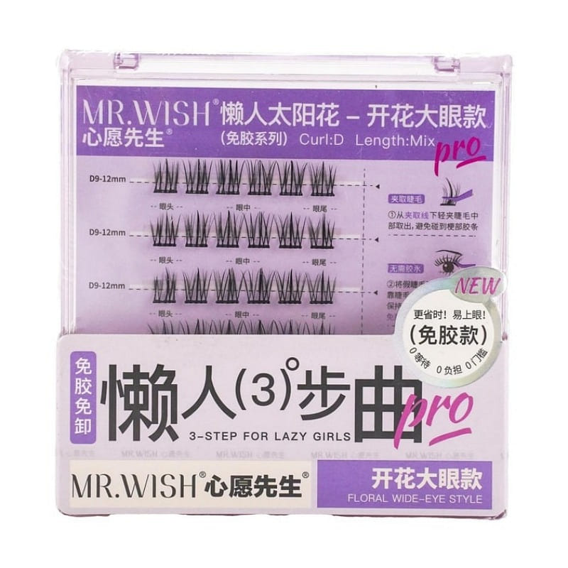 MR.WISH Glue-Free False Eyelashes #Floral Wide-Eye 1 케이스