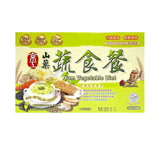 weee_instant_KINGKUNG Yam Vegetable Diet 10pcs 320 g