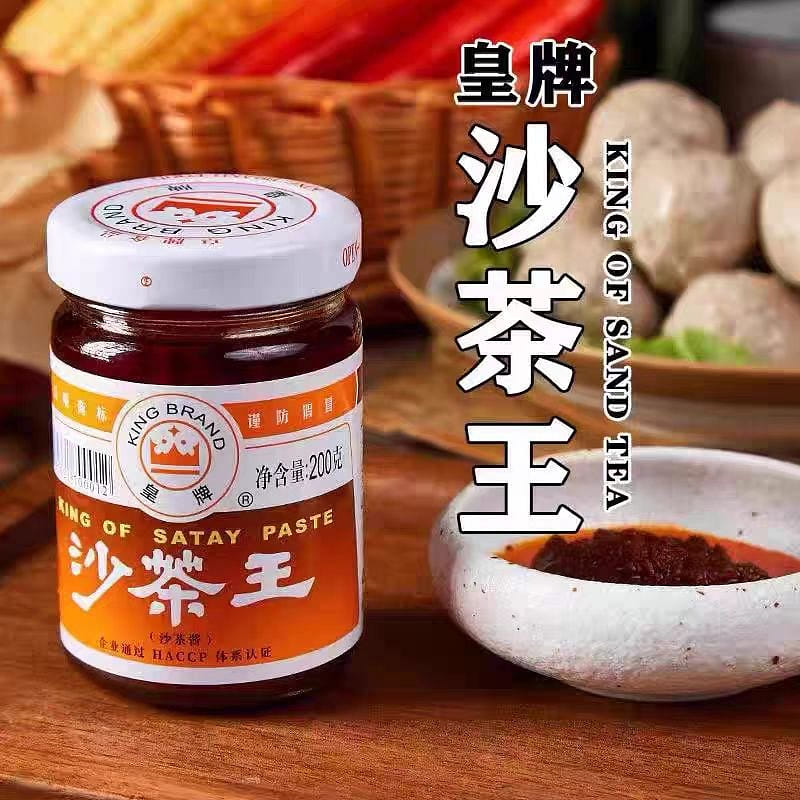 Huangpai Sand Tea King Sand Tea Sauce 200 그램