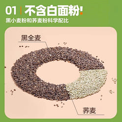 Buckwheat noodles 200g*2 bags 400 g