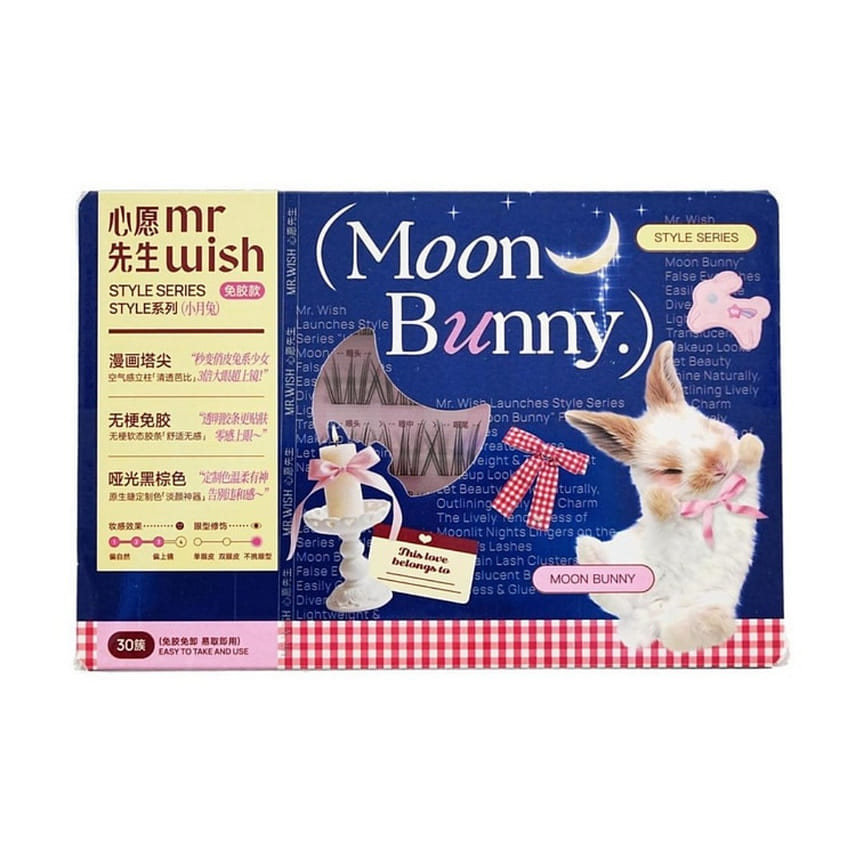 weee product zoom image
