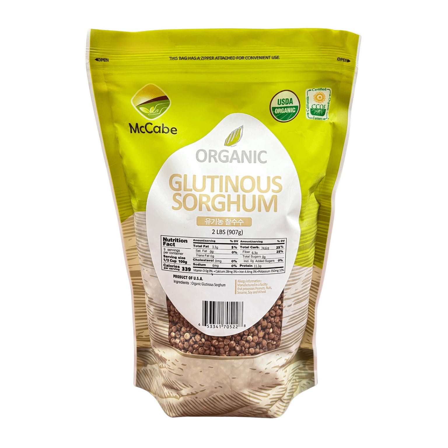 McCabe Organic Glutinous Sorghum (2lbs) 1 each