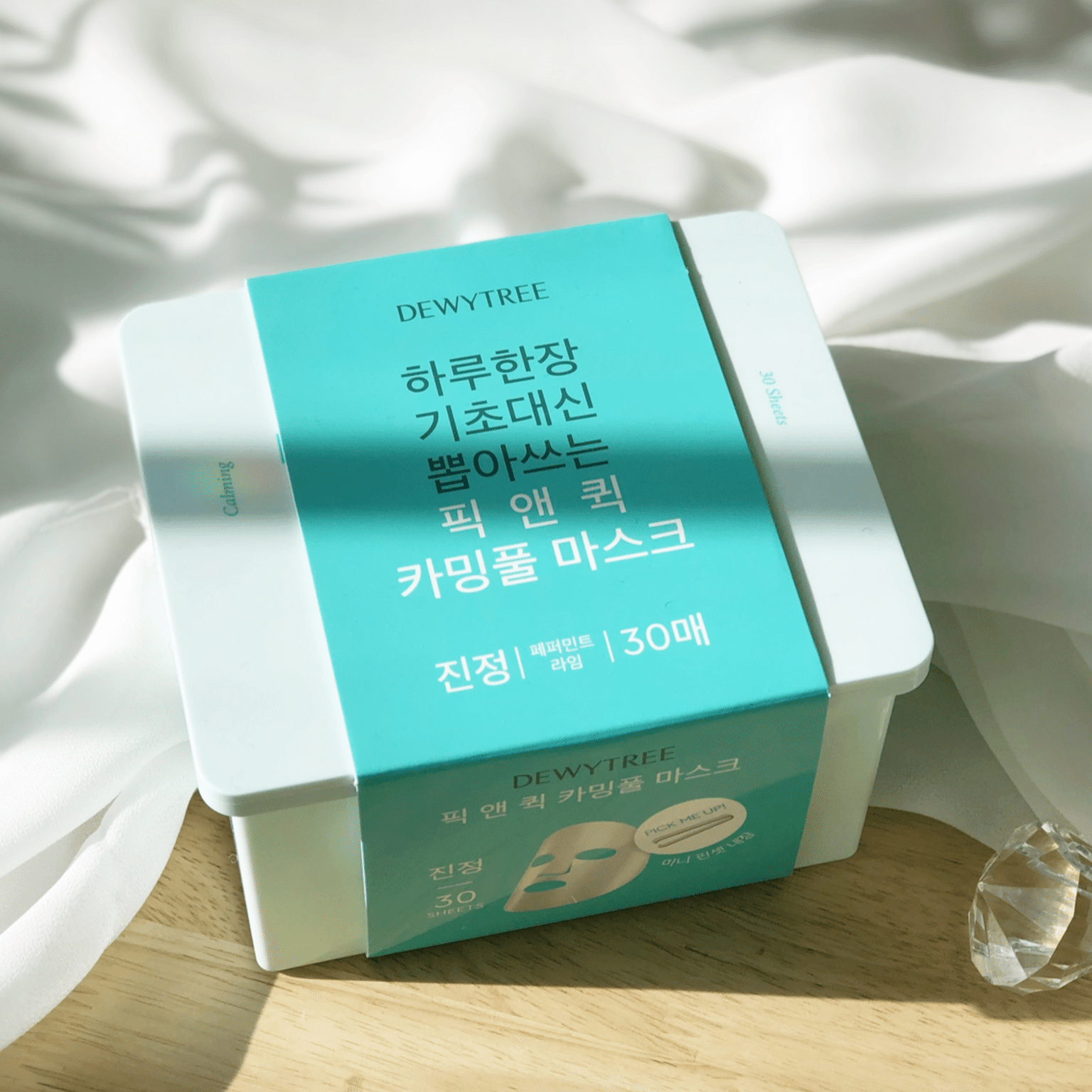 dewytree good morning green hydrating mask30pieces 1 케이스
