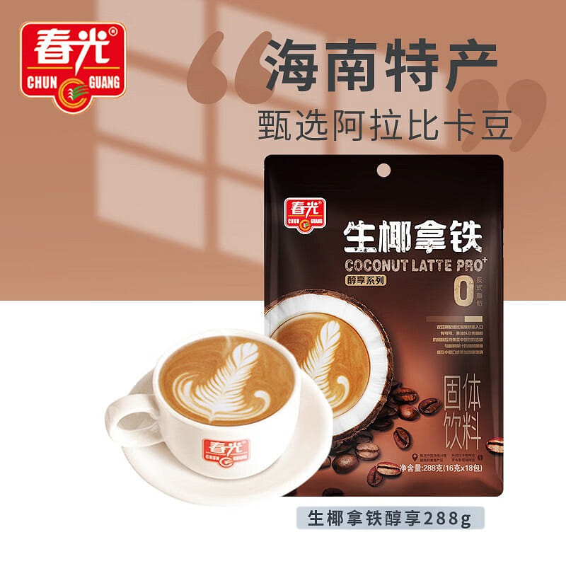 Fresh Coconut Latte 288g 288 g