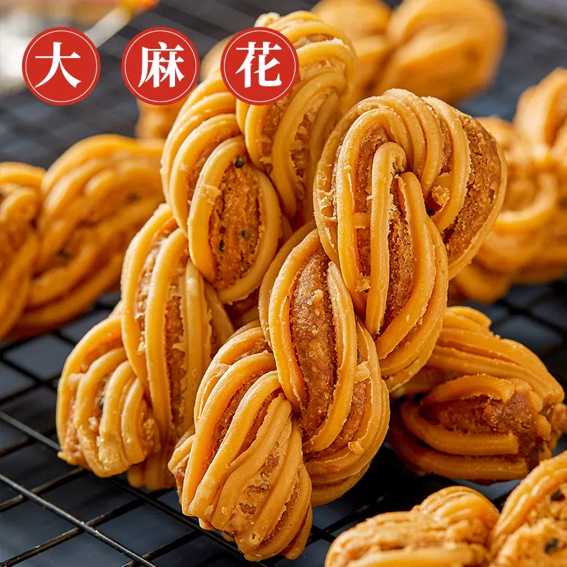 Tianjin Flavor Cannabis Flower Handmade Specialty Snacks Pastries Snack Food Snacks [Salt and Pepper Cannabis Flower 250g] 250 그램
