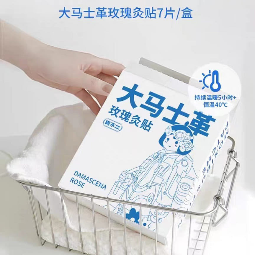 weee product zoom image