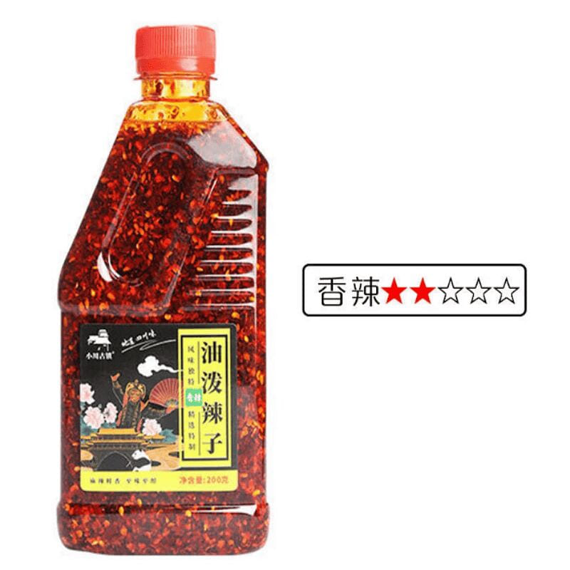 Authentic oil splashes spicy spicy *1 bottle 200 g