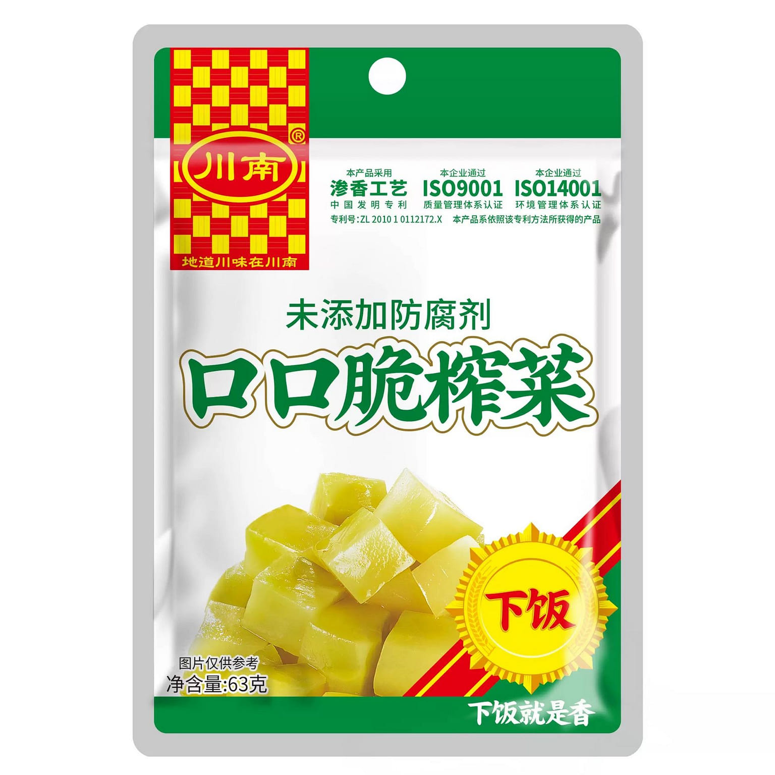 Crispy mustard 63 그램