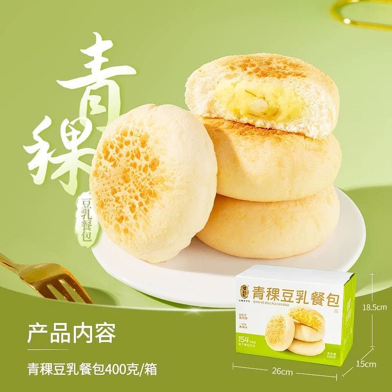 Pan Xiangji Qingke Bean Milk Meal Pack 400 กรัม