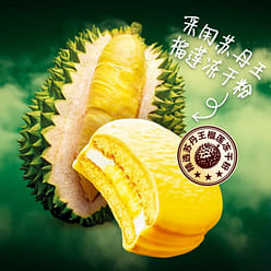 Orion Durian Layer Cake 204g 204 g